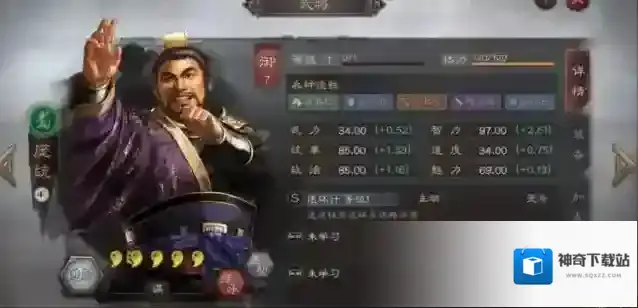 三国志战略版庞统怎么玩