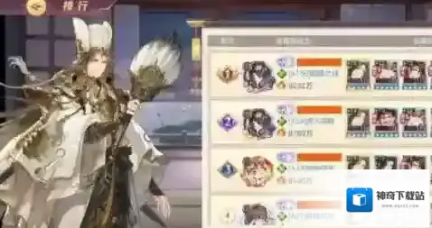 三国志幻想大陆吕布