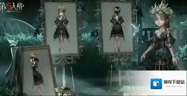 第五人格就会