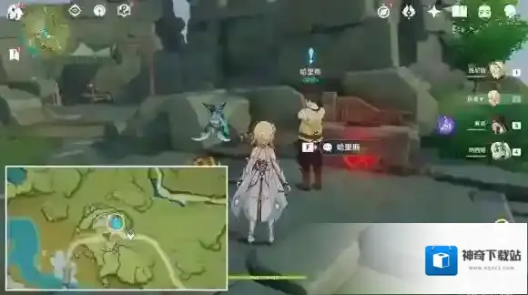 原神吃掉