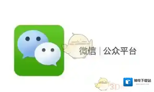 微信菜单栏