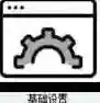 上网监控系统软件2025-上网监控系统绿色版Windowsv1.7