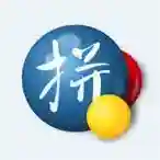 谷歌输入法