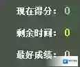 字母键盘练习右手