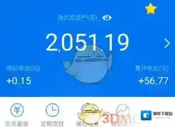 QQ信息