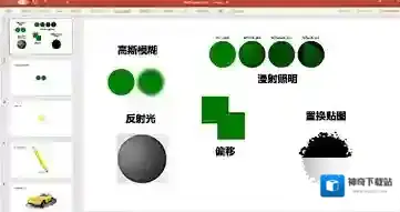 excel图标转换