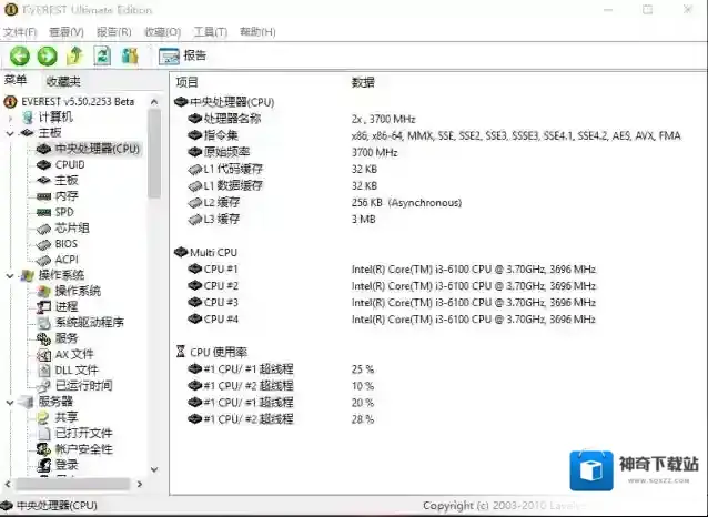 everest支持