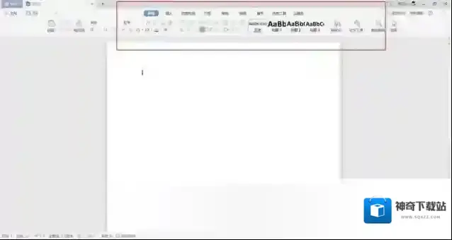 WPS2021表格