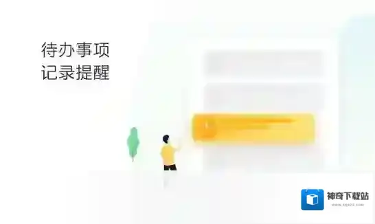 360桌面助手桌面助手
