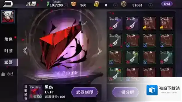 影之刃2觉醒技能怎么加点