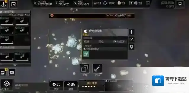 无尽的拉格朗日初级采矿怎么用