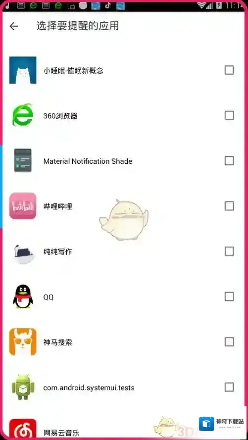 边缘闪光闪光