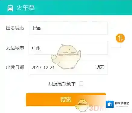 美团扫码领红包