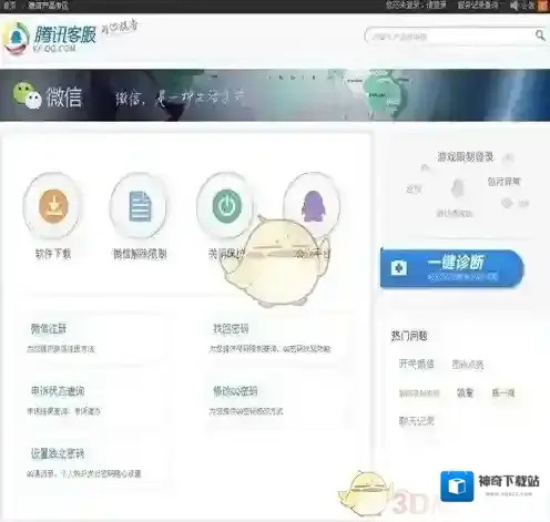 微信小编