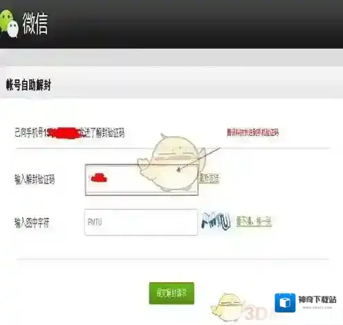 微信不只是