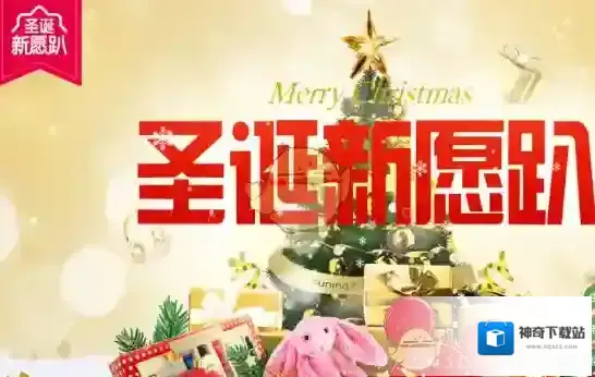 苏宁易购生活