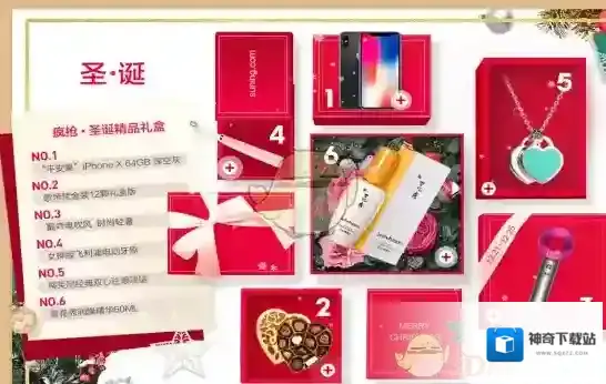 苏宁易购欢乐圣诞