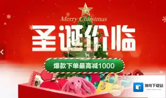 苏宁易购城市