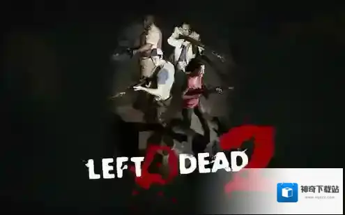 求生之路2steam版怎么联机 联机方法详解
