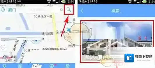 云地图地图