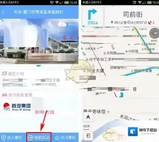 云地图点击