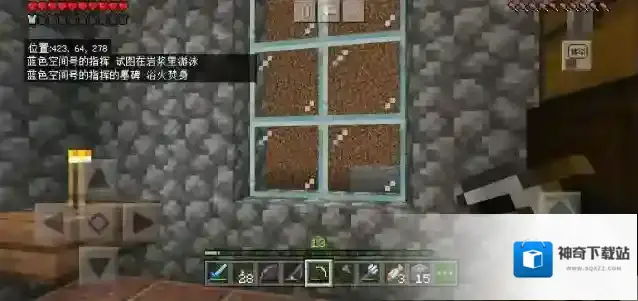 我的世界火把