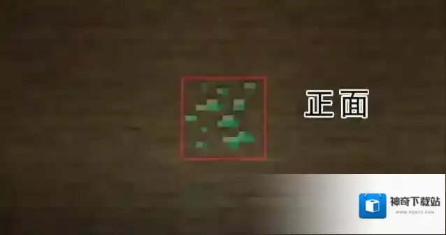 我的世界怪物