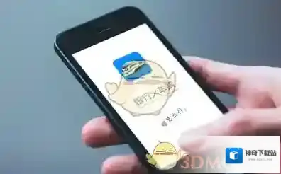 《智行火车票》出票失败解决办法