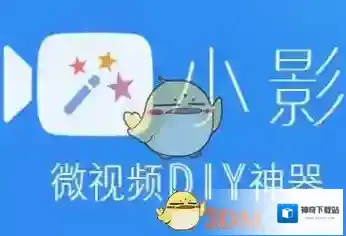 《小影》调节视频速度方法介绍