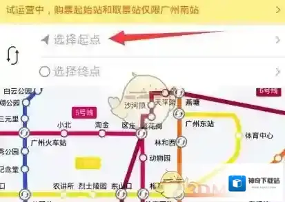 支付宝面板