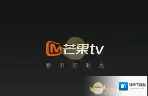 《芒果TV》观看直播方法介绍