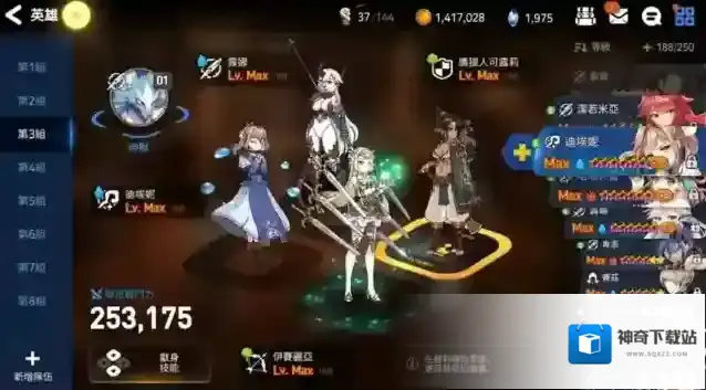 第七史诗木飞