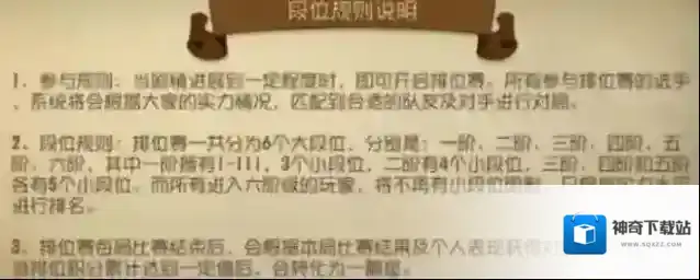 第五人格比赛