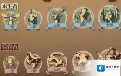 第五人格排位等级怎么算