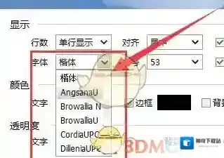 QQ音乐设置