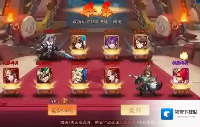少年三国志关羽阵容怎么搭配