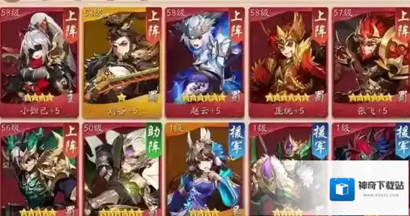 少年三国志张飞