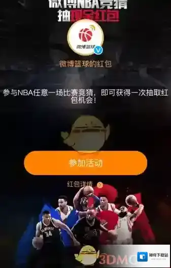 新浪微博不用