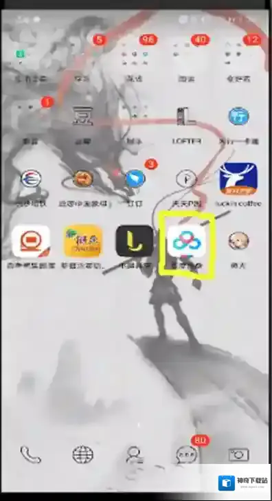 百度网盘文件