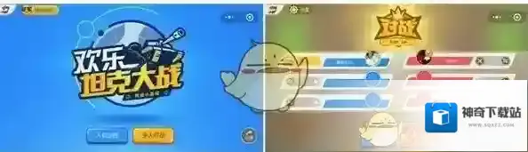 微信大战