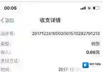 YY提现