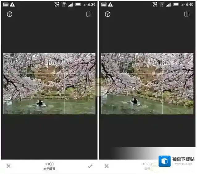 Snapseed修图