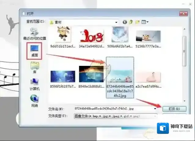 QQ图片