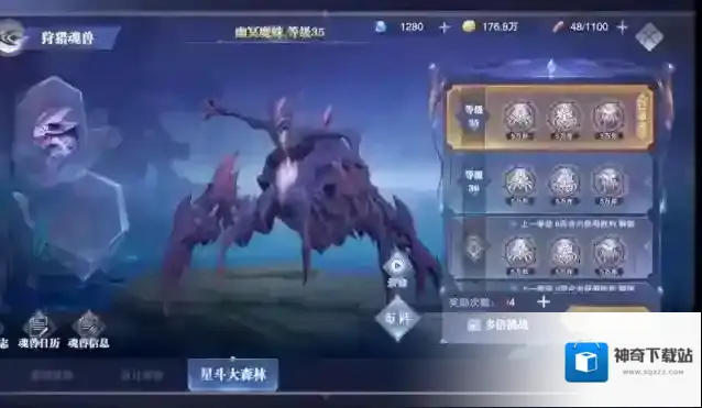 斗罗大陆魂师对决宗门守卫怎么做