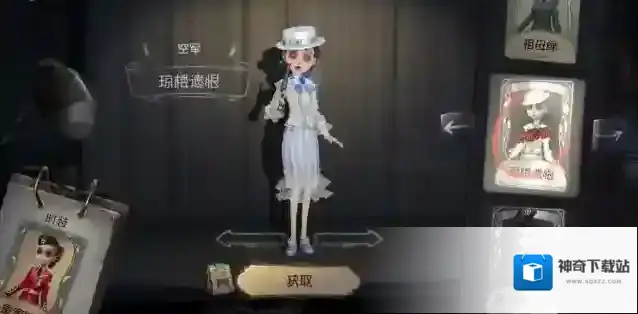 第五人空军该怎么玩