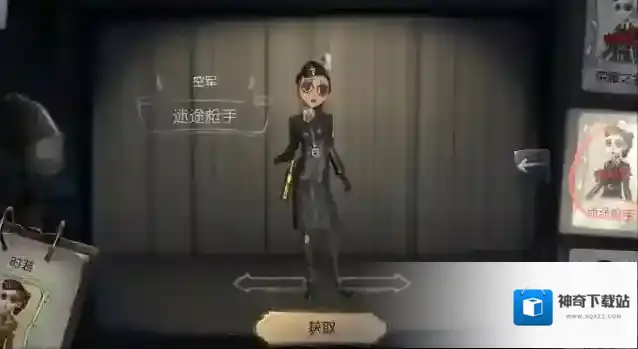 第五人格监管者