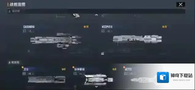 无尽的拉格朗日蓝图是什么