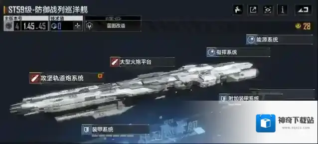 无尽的拉格朗日蓝图