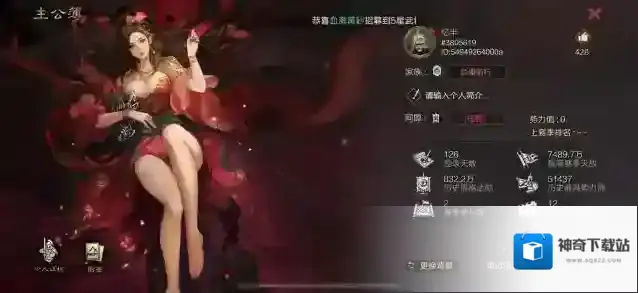 率土之滨敌方