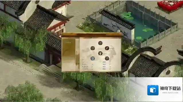 金庸群侠传天地